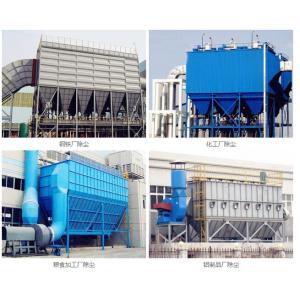 离线清灰布袋除尘系统