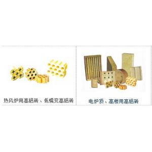电炉顶/高楼/热风炉用高铝砖