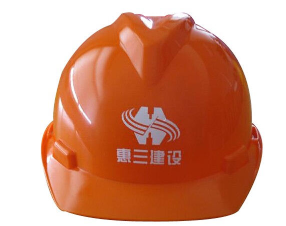 安全帽
