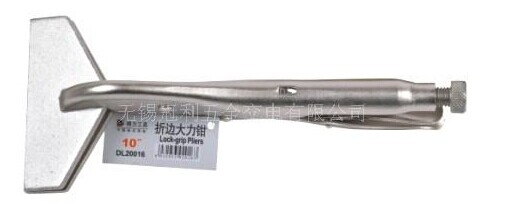 拆边大力钳
