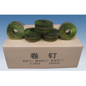 卷钉