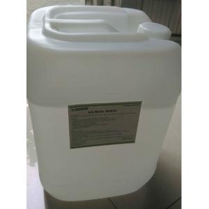 油墨清洁剂BC930