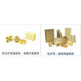 电炉顶/高楼/热风炉用高铝砖