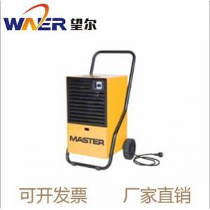专业供应MASTER工业除湿机 DH26