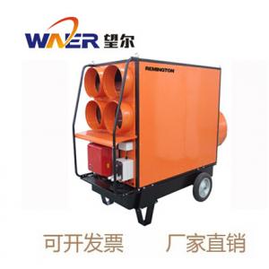 雷明顿暖风机 REMINGTON液化气暖风机 REM220FTR