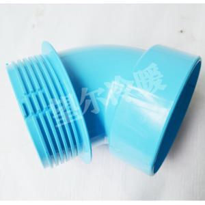 冬夏 移动式工业冷气机配件 弯头