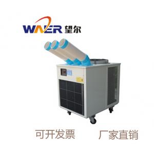 冬夏 移动式工业冷气机SAC-80B 移动式工业冷气机