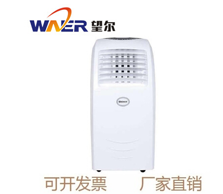 新科友奥电梯移动式空调Shinco KY-32/C 1.5P单冷