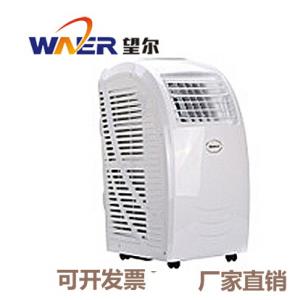 新科 KYR-25C 新科家用移动空调厨房移动空调