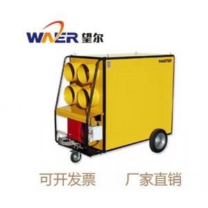 master间接燃烧系列BV690FS 暖风机master暖风机