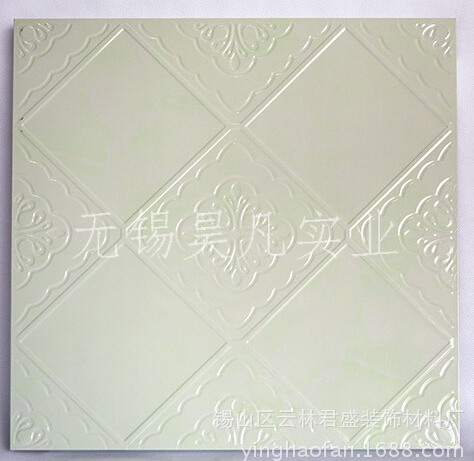 昊凡铝天花集成吊顶