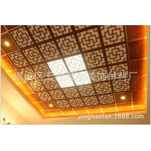 昊凡 集成吊顶首选产品厨房铝扣板室内集成吊顶材料厂家批发
