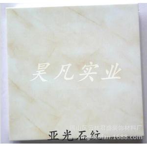 昊凡铝天花集成吊顶 厨卫 防潮 自清洁集成 吊顶铝扣板厂家直销