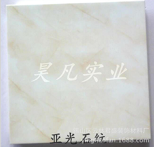 昊凡铝天花集成吊顶 厨卫 防潮 自清洁集成 吊顶铝扣板厂家直销