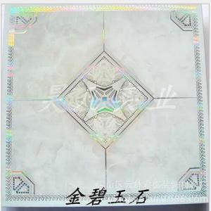 厂家直销无锡昊凡 名牌产品集厨卫客厅集成扣板铝扣板铝制天花