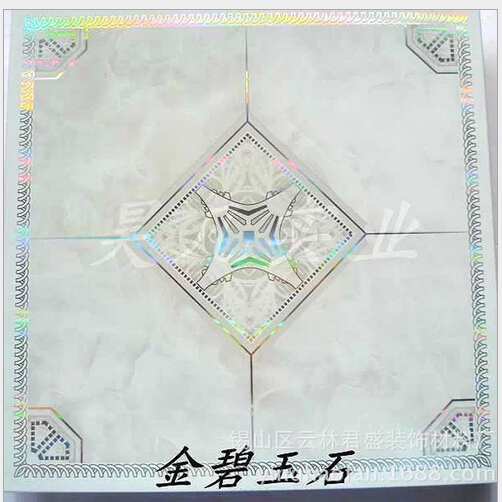 厂家直销无锡昊凡 名牌产品集厨卫客厅集成扣板铝扣板铝制天花
