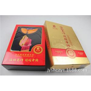 供应海川情保暖内衣套装