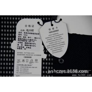 供应海川情商务休闲保暖男式衬衫领上衣