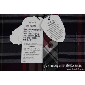 供应海川情精品休闲保暖衬衫男式单件
