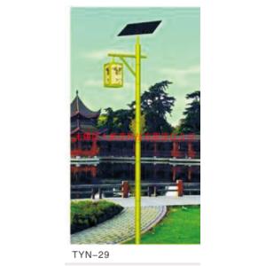 太阳能庭院灯TYN-29