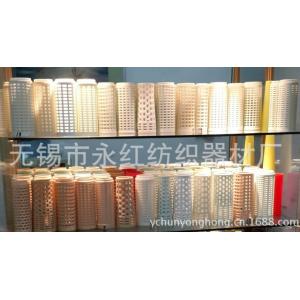 供应染色纱管，宝塔管，染色管，染纱管