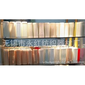 供应染色纱管，宝塔管，染色管，染纱管