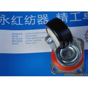 供应棉条筒万向轮