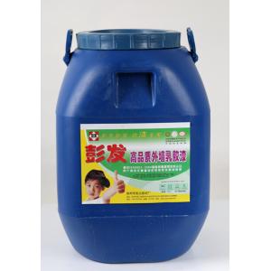 散装高品质外墙乳胶漆
