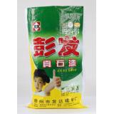 彭发真石漆