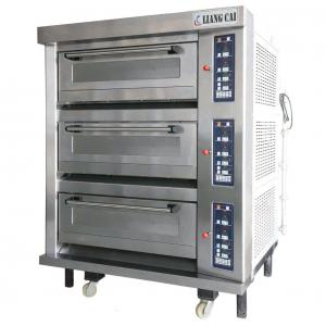 LCG-3B燃气三层九盘