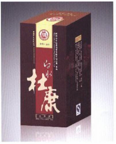 酒盒包装