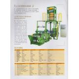 SJ-MF-45/800塑料吹膜机 吹塑法塑料加工机械 吹塑薄膜专用设备