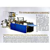 SD-800B型电脑控制热封热切边缝制袋机 厂家直销 质量保证