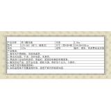 LCP-36S  单门醒发