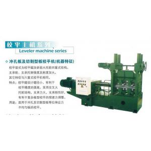 瞿辉冲孔板及切割型板桥平机倒角机