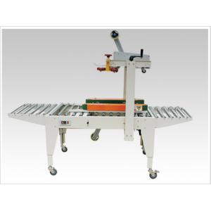 CF-5050B胶带封箱机(侧面输送)