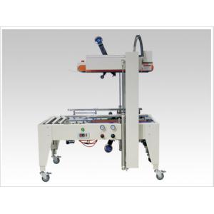 QF-5050全自动封箱机