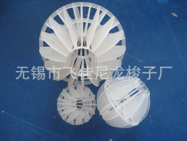 塔器塑料填料各种规格多面空心球