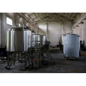 1000L 全套自酿设备