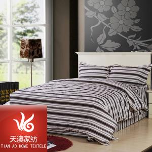 全棉斜纹活性印花四件套 简约风