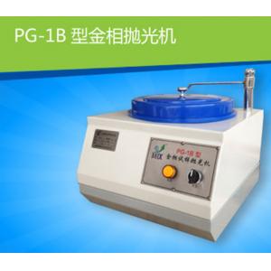 PG-1B型 金相试样抛光机