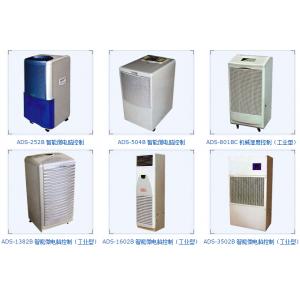 小型冷冻除湿机系列