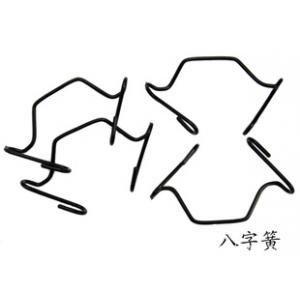 八字簧