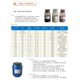 JY醇基、水基涂料系列
