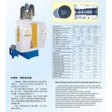 内螺旋齿专用立式内拉床