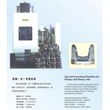 突缘（叉）专用拉床