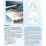 涡轮盘和叶片的拉削