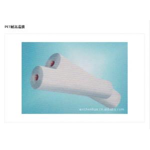 PET保护膜