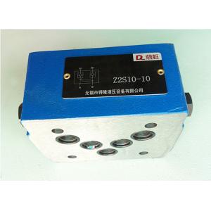 Z2S10系列叠加式液控单向阀