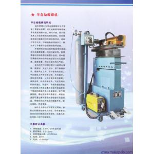 800mm半自动裁焊机厂家直销